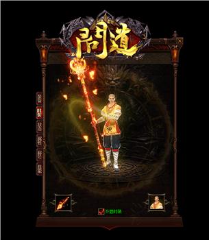 天龙八部私服单机hua